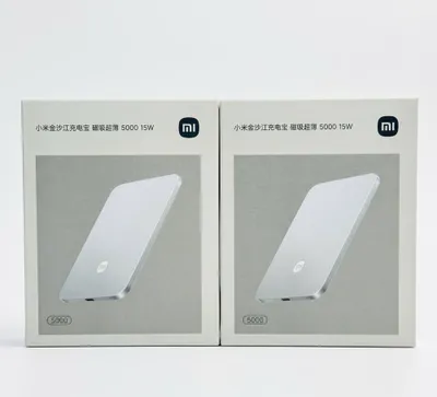 Повербанк Xiaomi [есть сертификат CCC] для корпоративных заказов 1