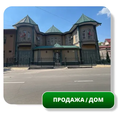 Продается Дом, 3,18 сот, 350 м2, Гостиница Россия 1