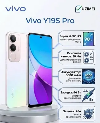 vivo y 19 s pro 6/256 ГБ в очень хорошем состоянии! 1
