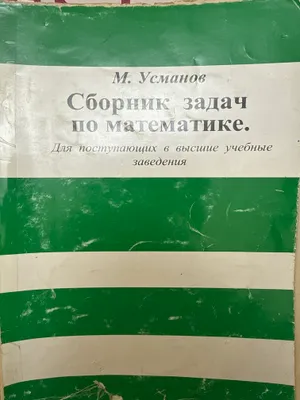 Juda yaxshi holatda, ruchka bilan yozilmagan 1