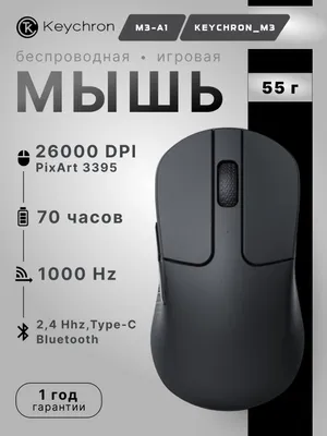 Keychron M3 o‘yin uchun simsiz sichqoncha BT/WL/USB-A/USB-C, 1K, RGB bilan, 70 soatgacha 1
