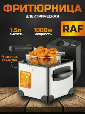 RAF fritюрnitsasi, 1,5 l, sozlanadigan harorat, mexanik boshqaruv 1