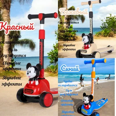 Bolalar samokatlari chegirmada 1