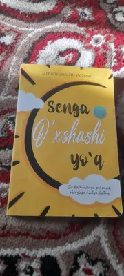 Книга 1