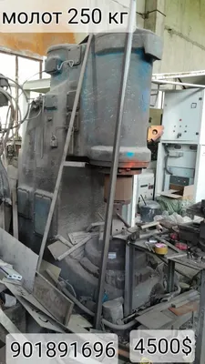 Pnevmatik bolg‘a, MB 4134 modeli. Kuchlanishi 250 kg 1