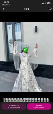 ansambil/kelin koylak 1