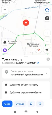 Продаётся участок площадью 45 соток
