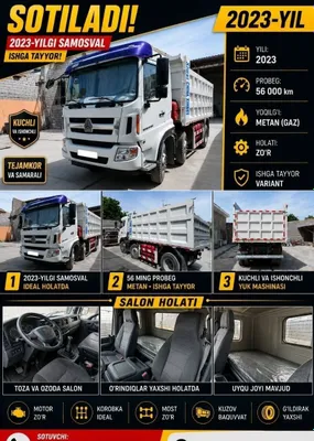 Sinotruk xovo samasval 1
