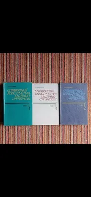Техническая книга