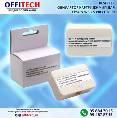 Epson C5390/C5890 uchun kartrijni nolga tushiruvchi resetter