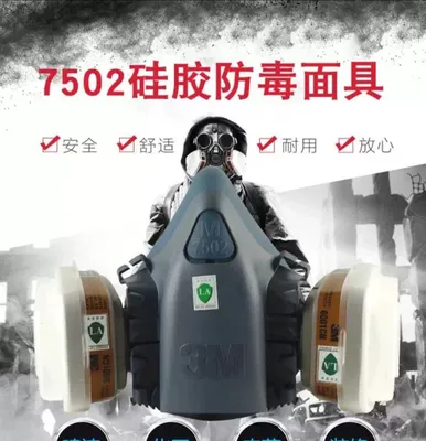 Xitoy respiratori, 3M 7502 niqobi 1
