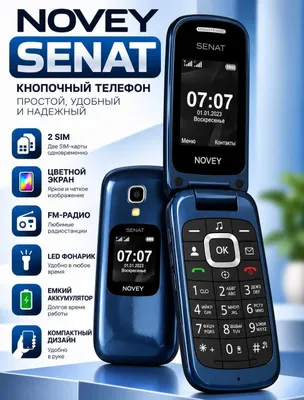 Novey Senat — кнопочный мобильный телефон 1