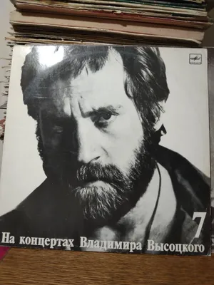 Пластинки. Высоцкий , Вертинский. Окуджава. 1