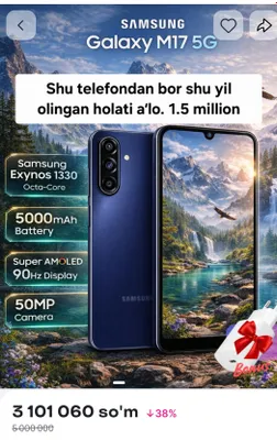 samsung galaxy m 17