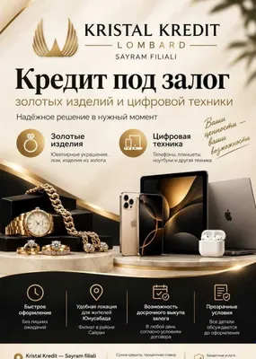 Услуги ломбарда: залог золотых изделий