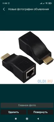 Chegirma! 30 metrlik HDMI extender 1