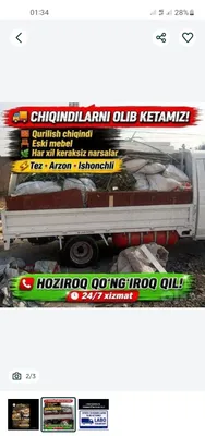 Musor olib ketamiz 1 to'nnagacha bo'lgan 1