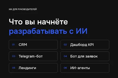 Rahbarlar va menejerlarni sun’iy intellekt yordamida dasturiy ta’minot ishlab chiqishga o‘qitish