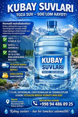 Kubay suvlari filtirlangan