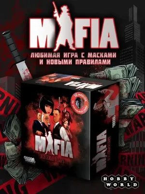 Mafia o'yini, niqoblar bilan, do'stlar bilan 1