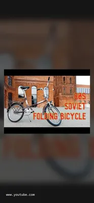 Velosiped Kama