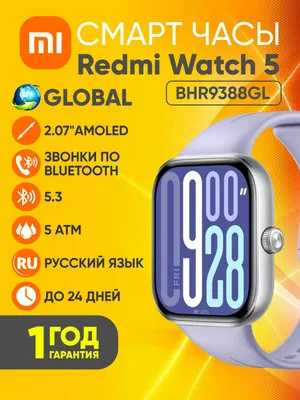Умные часы Xiaomi Smart Watch Redmi Watch 5, AMOLED дисплей 2.07", на русском языке, Global 1