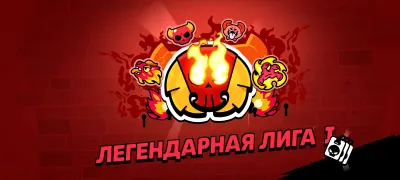 Brawl Stars akkaunti 1
