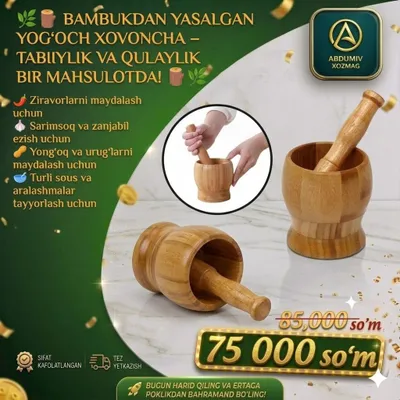 BAMBUKDAN YASALGAN YOG‘OCH XOVONCHA 1