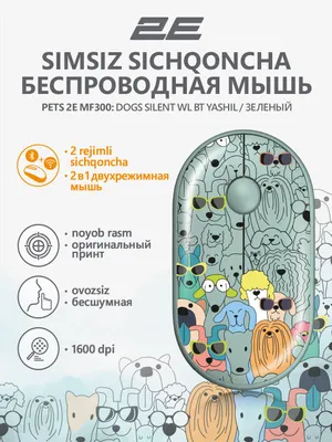 Kompyuter va noutbuk uchun shovqinsiz simsiz sichqoncha, rasmlar bilan yashil 1
