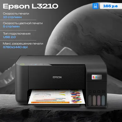 Epson L3210 printeri