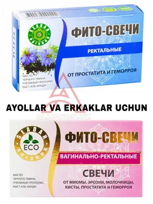 Фитосвечи для женщин и мужчин