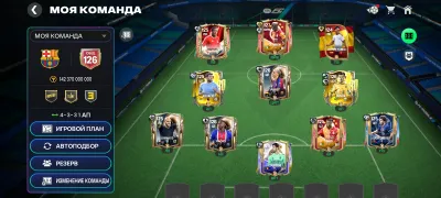 FC Mobile’da akkaunt sotaman