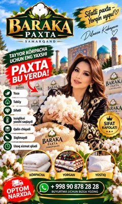 Имеется оптовая доставка хлопка 1