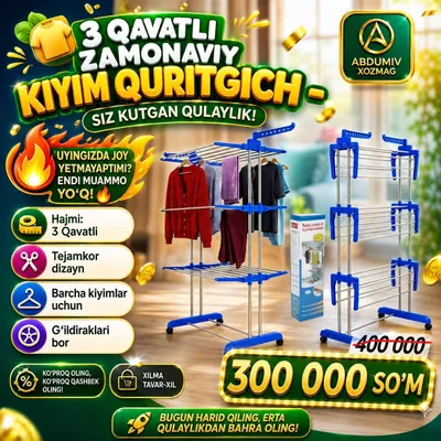 3 Qavatli Kiyim Quritgich - ABDUMIV XOZMAG 1