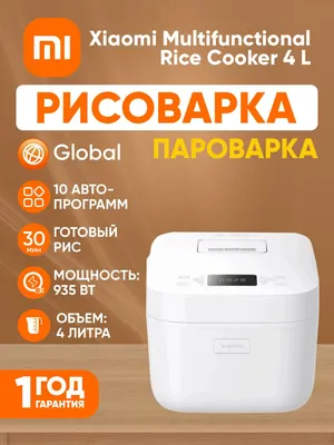 Xiaomi Multifunctional Rice Cooker 4L EU ko‘p funksiyali guruch pishirgich 1