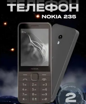 Скидка Новый мобильный телефон NOKIA 235 4G НОКИА 235