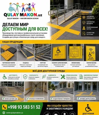 Тактилные плитка ПВХ 30х30 от производителя ! 1