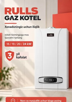 Газовые котлы RULLS оптом, со склада, в рассрочку