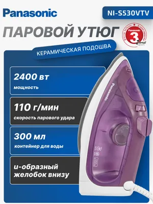 Panasonic NI-S530ATV / NI-S530VTV dazmol 1
