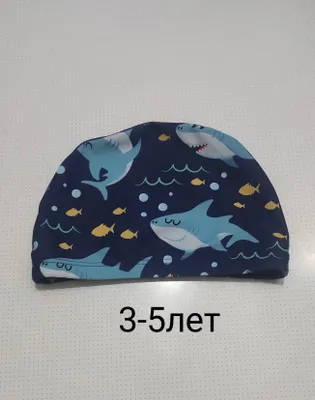 детская шапочка для плавания 3-5лет
