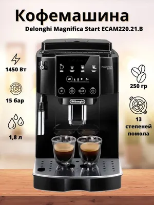 DeLonghi Magnifica / Dinamica / Eletta / PrimaDonna / Maestosa kofe mashinasi 1