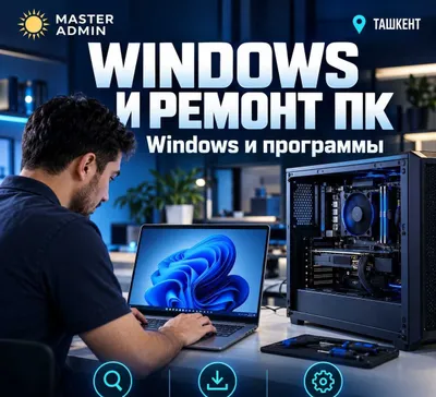 Ishlash uchun kompyuterni yangilash — Toshkent