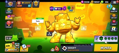 Brawl stars | Бравл старс akkaunt 1