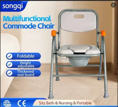 Ko‘p funksiyali buklanadigan Songqi hojatxona kreslosi 1