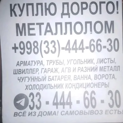 Metall va turli metallar 1
