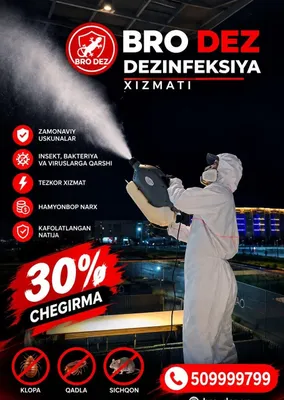 Услуги дезинфекции