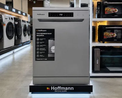 Hoffmann idish yuvish mashinasi, 40% chegirma, ombordan bepul yetkazib berish 1