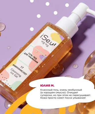Novinka muz gel umivalka 1