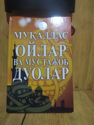 Книга
