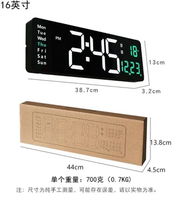 Ekranli LED soat 1